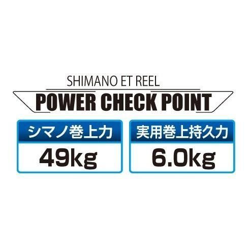 シマノ プレイズ PLAYS1000 新品箱入り - メルカリ
