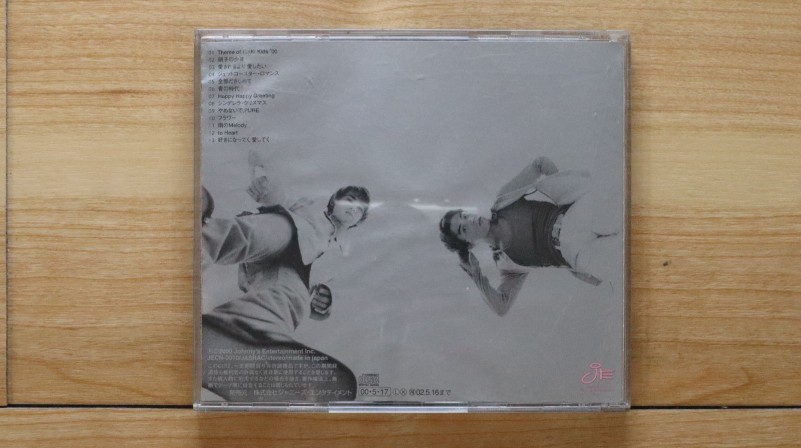 国内盤CD☆キンキキッズ/KinKi Kids□ KinKi Single Selection