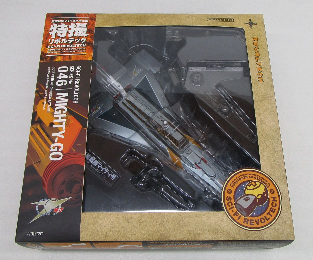 特撮リボルテック 万能戦艦マイティ号 海洋堂