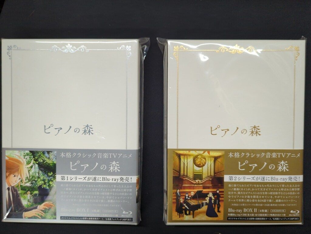 アルドノア・ゼロ Blu-ray Disc BOX〈完全生産限定版・8枚組〉 Amazon