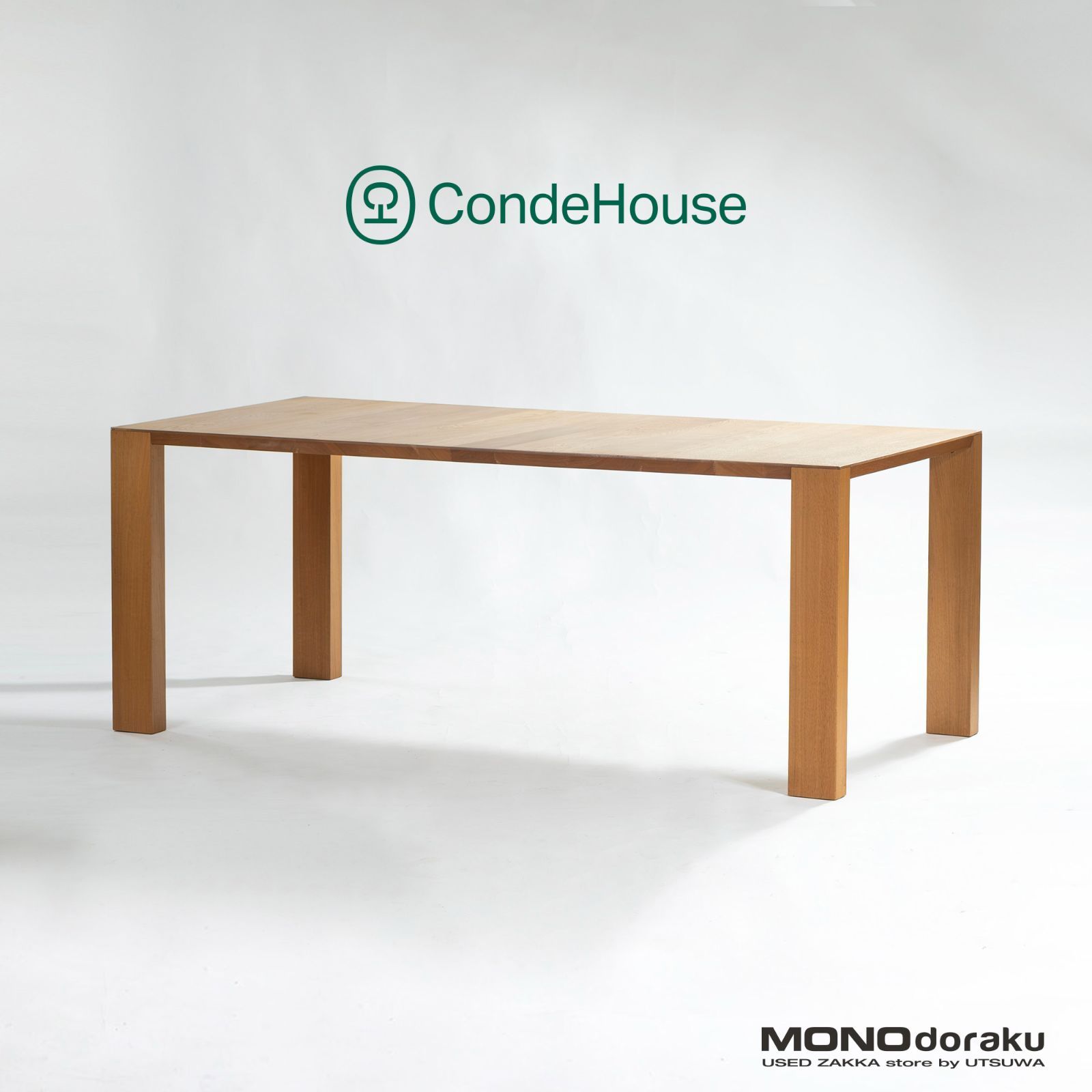 ダイニングテーブル カンディハウス CONDE HOUSE オーク無垢材