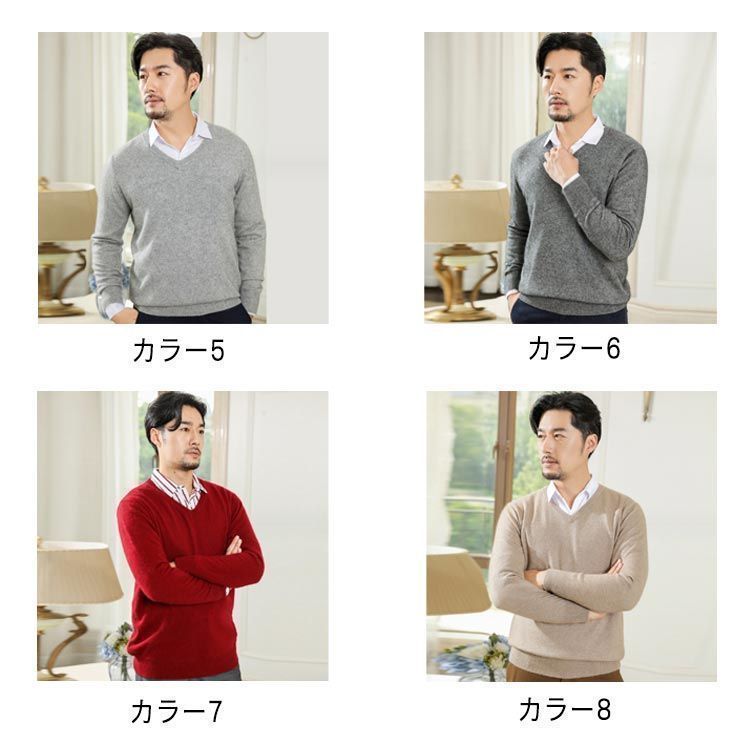 プルオーバー ニット