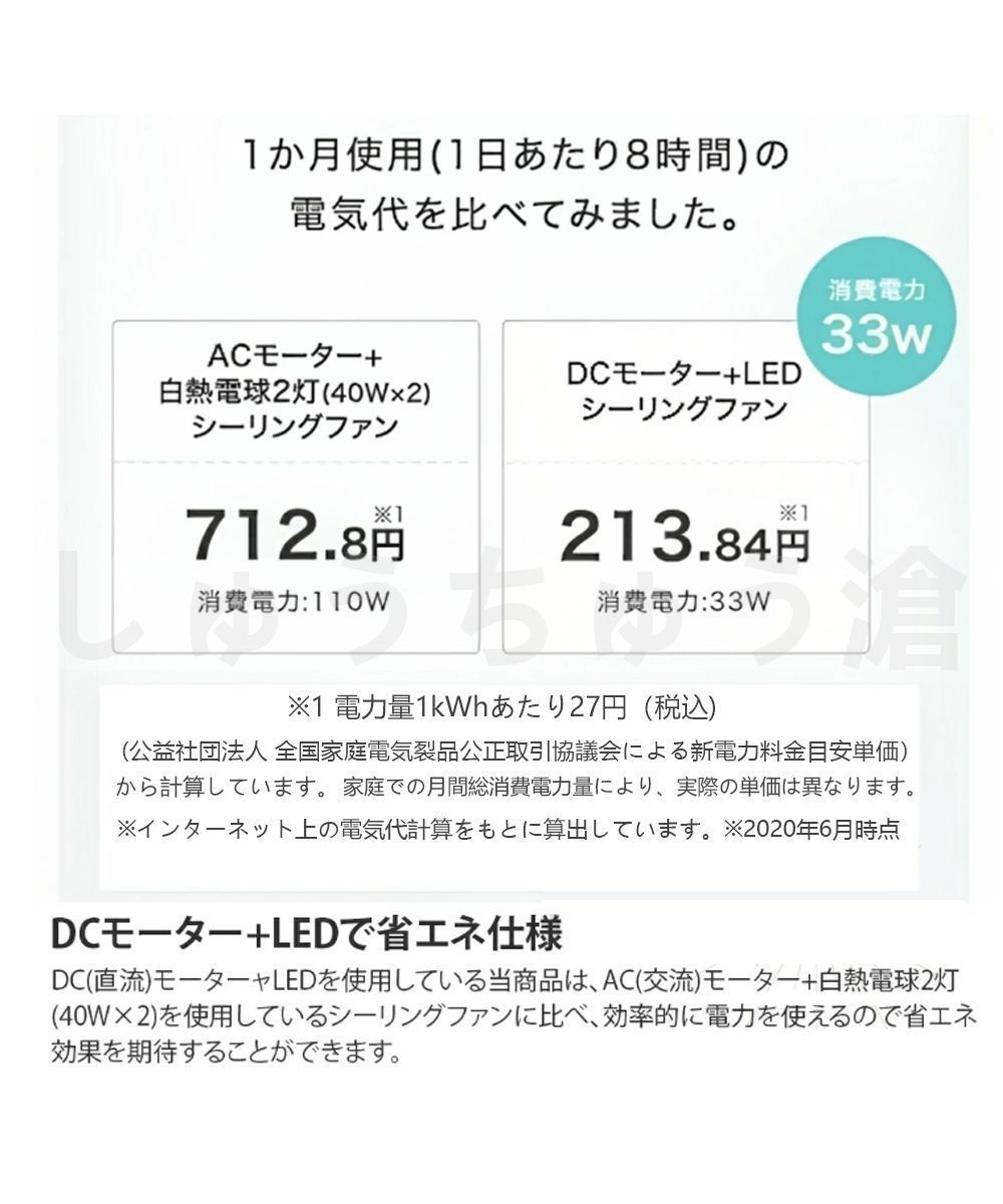 照明器具 天井照明