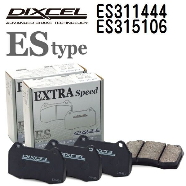 トヨタ カムリ[V30] カムリ 2001年9月-2006年1月 DIXCEL(ディクセル