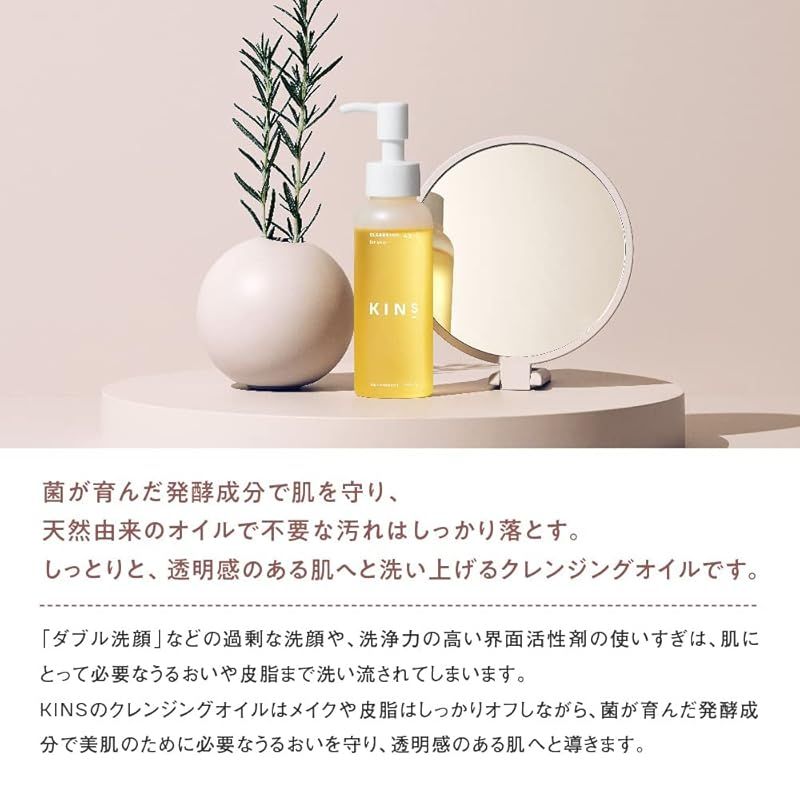本体 100ml