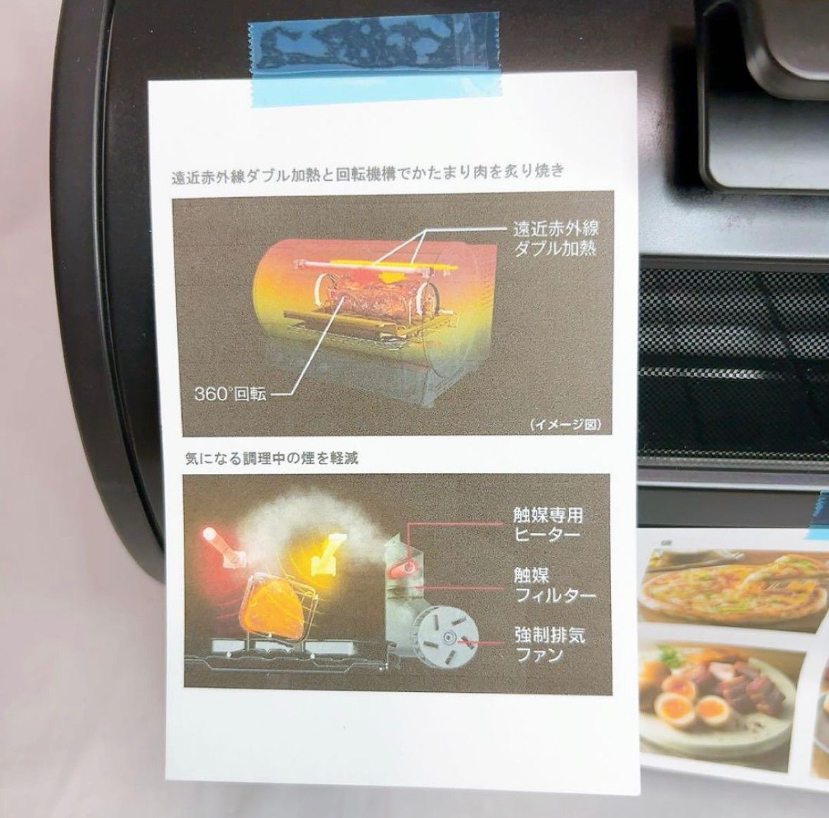 未使用に近い】Panasonic 無煙ロースター 黒 NB-RDX10グリル - メルカリ