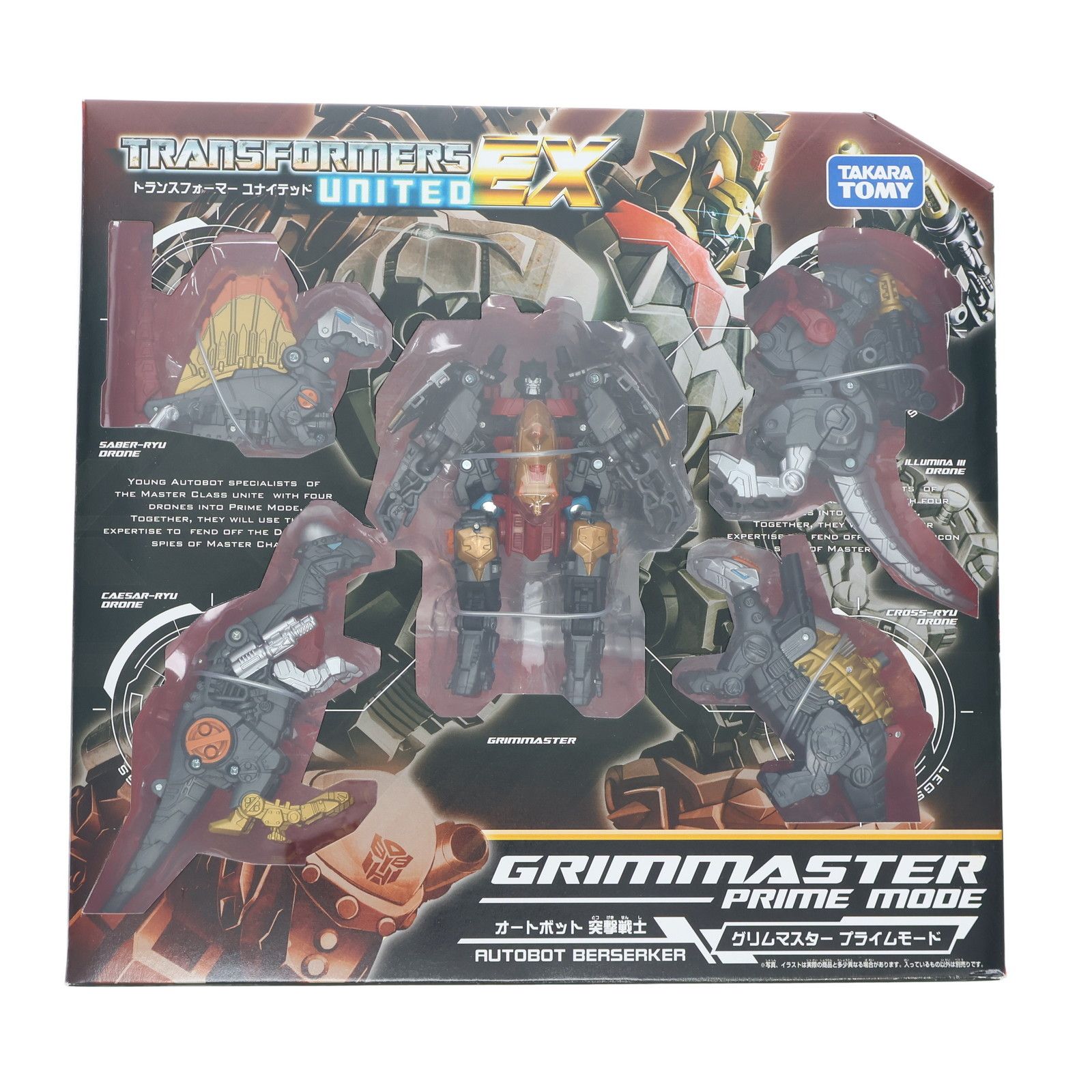 【未開封品】トランスフォーマー ユナイテッドEX　グリムマスター プライムモード Amazon.co.jp: トランスフォーマー ユナイテッドEX04 グリム