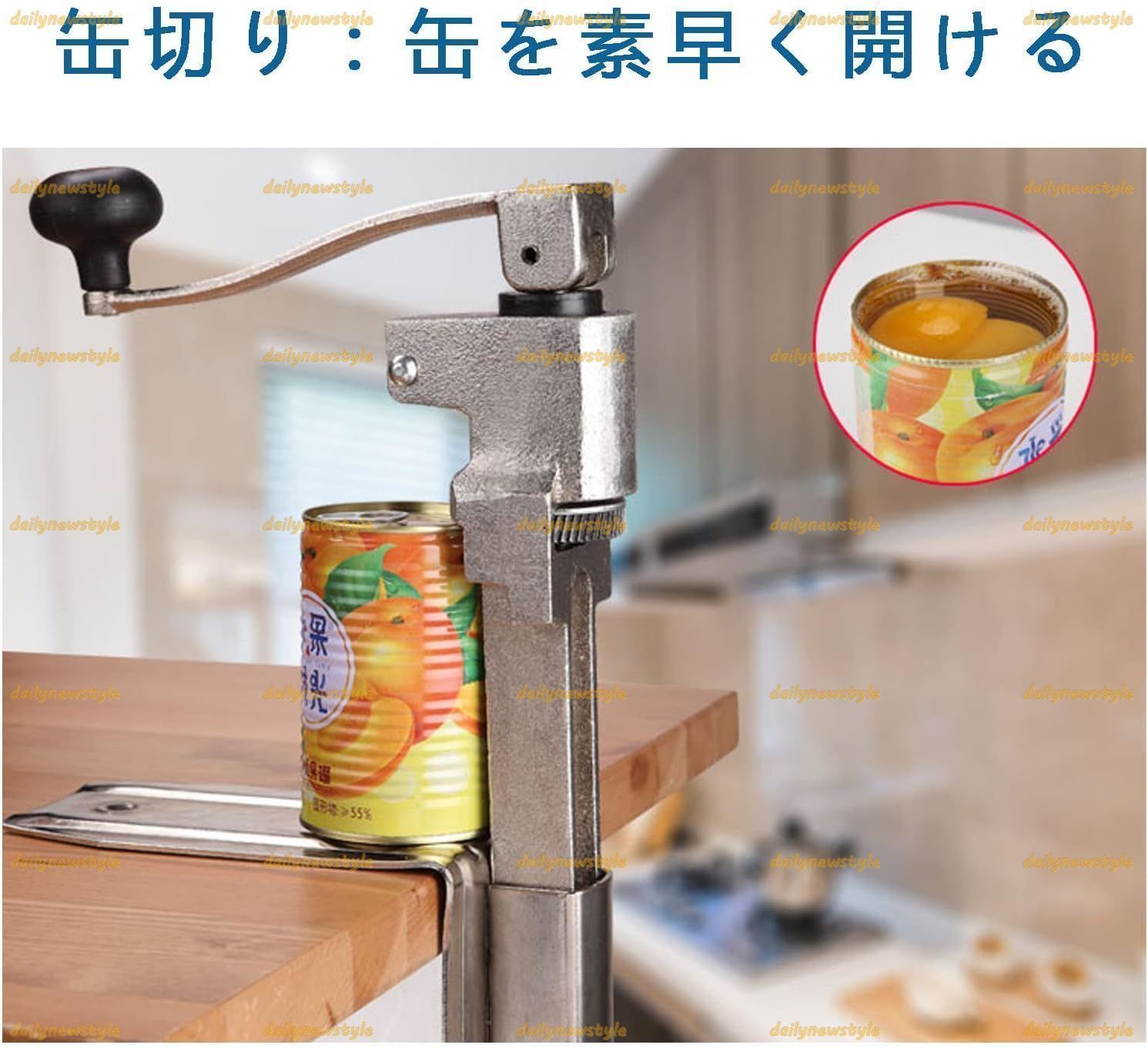 高速栓抜き