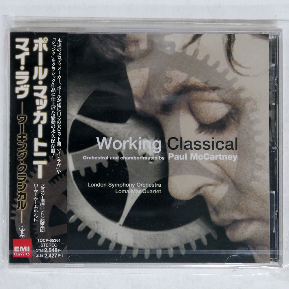 帯 国内盤 ポール・マッカートニー/マイ・ラヴ -ワーキング