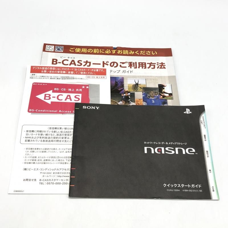 【中古】ｹﾞｰﾑOP）nasne(ﾅｽﾈ) 1TB[10][240010385861] 中古】SONY ソニー nasne ナスネ 1TB[10] - メルカリ