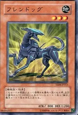 遊戯王　フレンドッグ　旧アジア版　レリーフ　PSA9 CRV-AE012 遊戯王 フレンドッグ 旧アジア版 レリーフ PSA9 CRV-AE012 2025