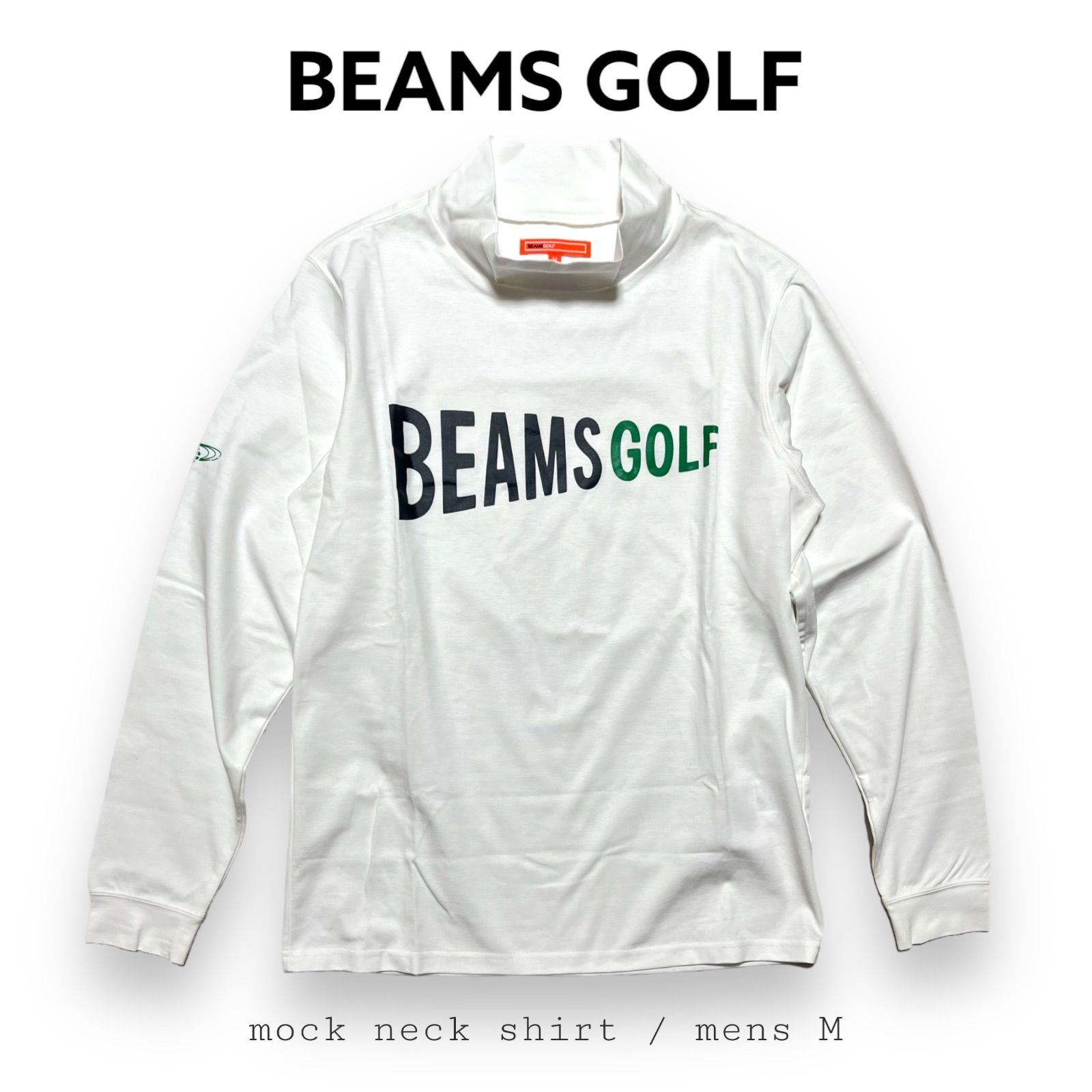 メンズ 美品 BEAMS GOLF モックネックシャツ 長袖 サイズM ホワイト