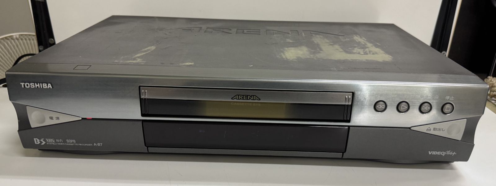 TOSHIBA 東芝 VHSデッキ ビデオデッキ カセットVTR A-B7