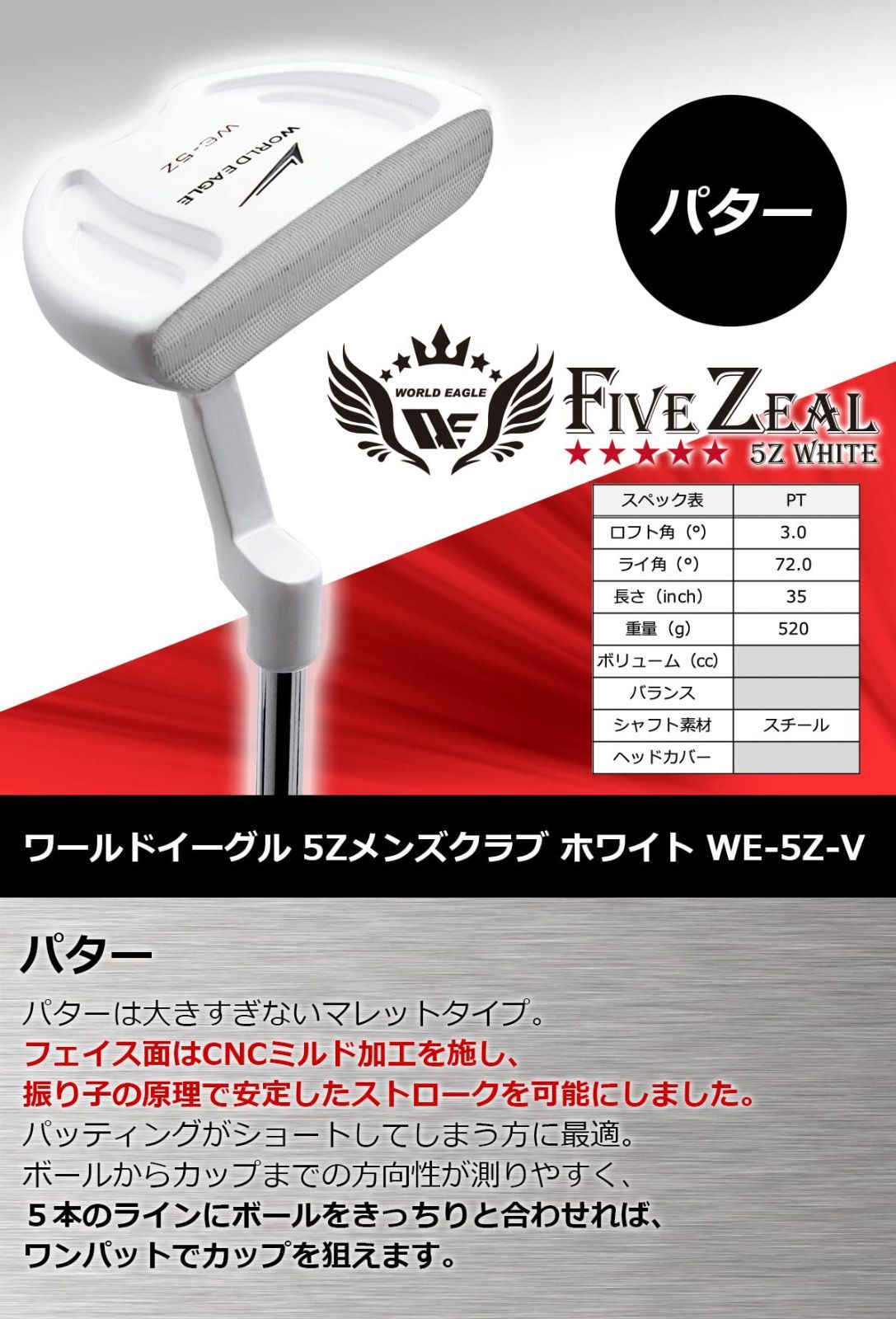WORLD EAGLE 5Z-白 クラブセット 右利き用 バッグ 付属なし SKLAD-KIRPICHA_RU