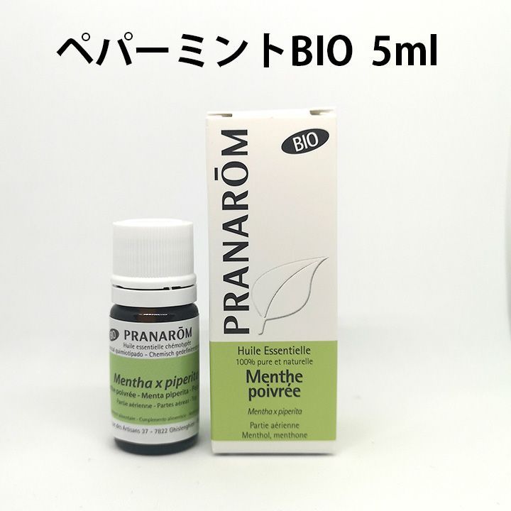プラナロム ペパーミント BIO 5ml 精油 PRANAROM - エッセンシャルオイル