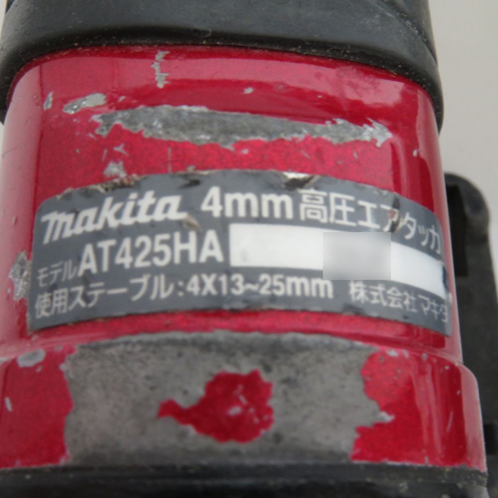 makita マキタ 4×25mm 高圧エアタッカ AT425HA 中古