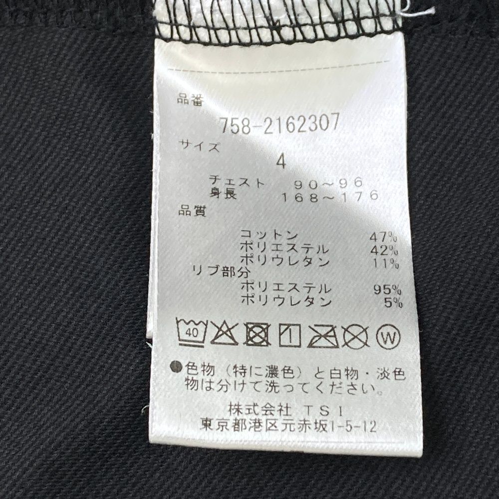 サイズ：4 MASTER BUNNY EDITION マスターバニーエディション 2022年