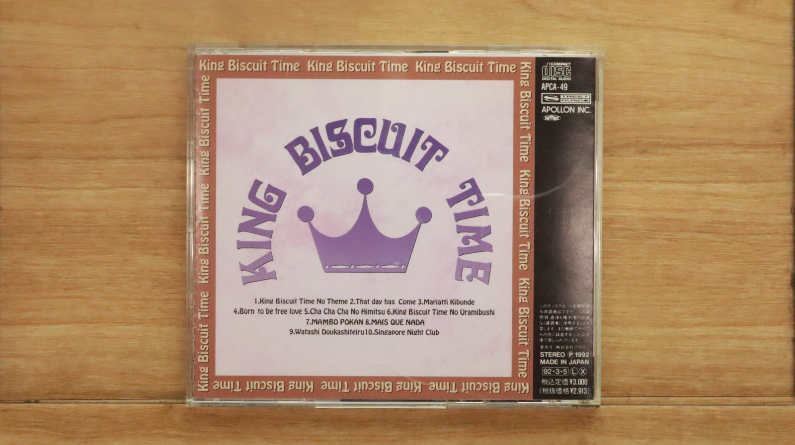 国内盤CD☆キング・ビスケット・タイム/KING BISCUIT TIME□ BISCUIT 