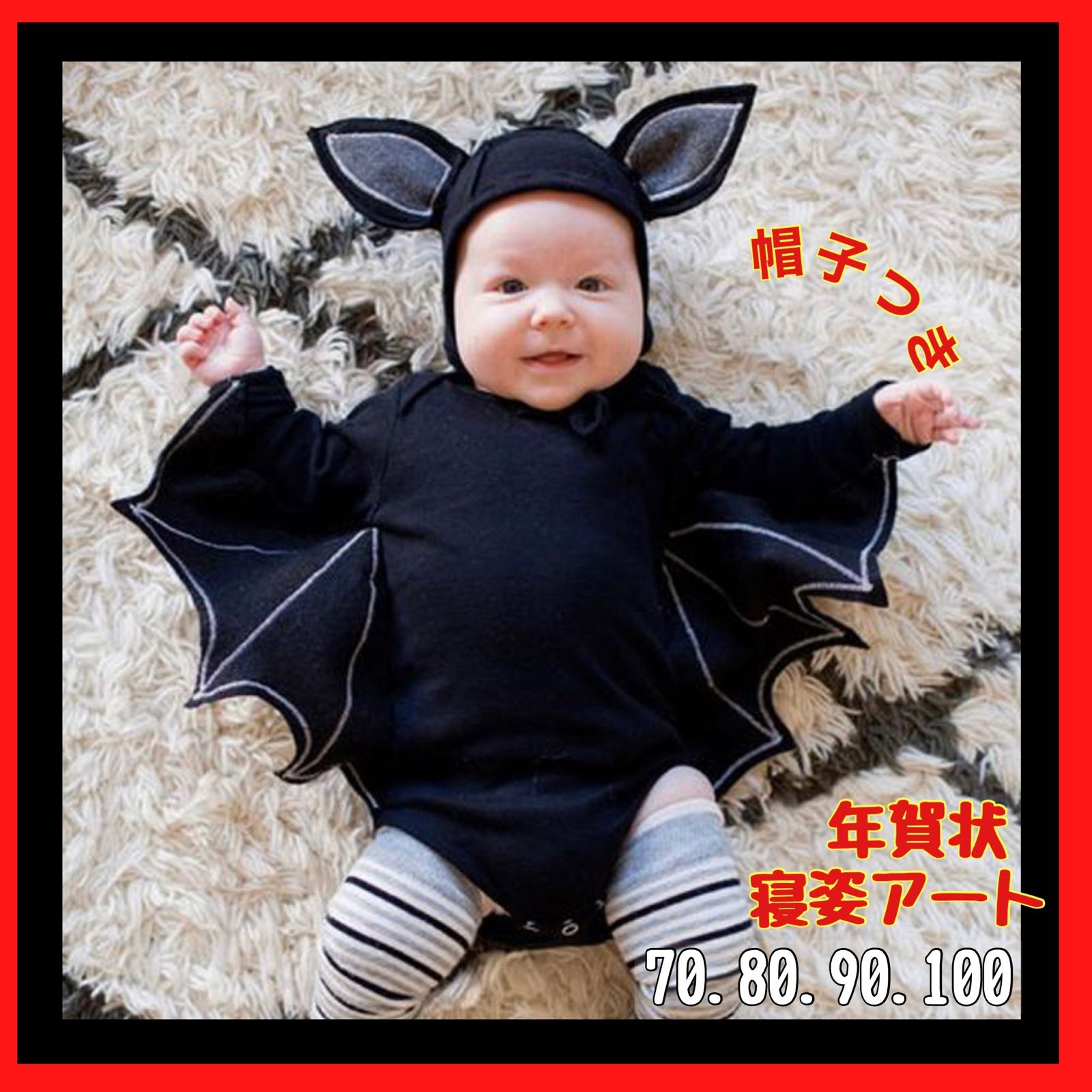 70 ヒーロー　ハロウィン　コスプレ　子供　ベビー　赤ちゃん　キッズ