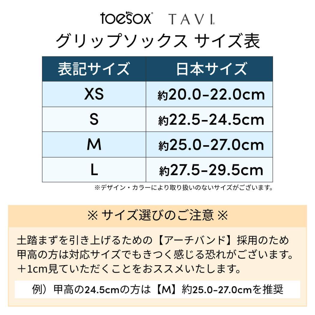 5本指 ヨガソックス 靴下 グリップ ソックス 滑り止め ピラティス ToeSox] ピラティスソックス : 滑り止め付き グリップソックス 新品 ヨガ ヨガ靴下 数量限定ピラティス