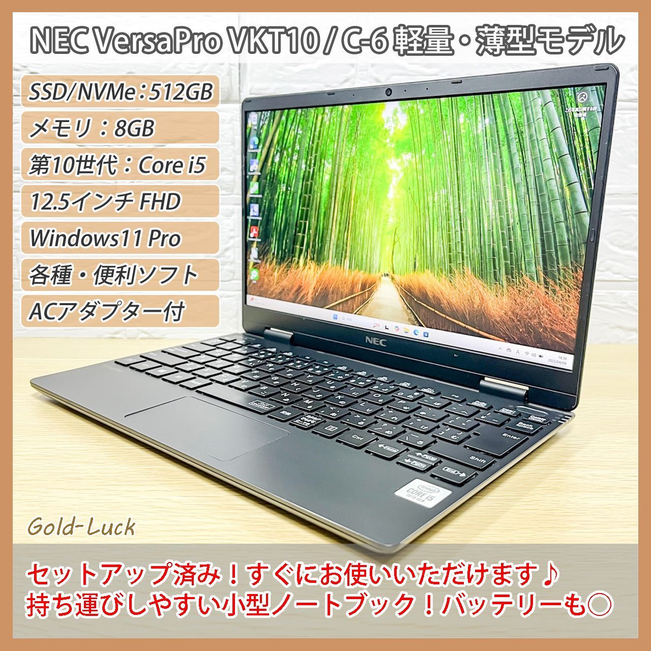 限定価格 ☆高性能☆NECVERSAPRO/Win11/8G/SSD256G/Office 【公式通販】