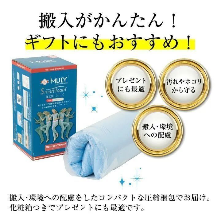 8cm 折りたたみマットレス