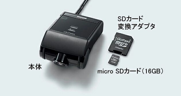 HONDA ドライブレコーダー 08E30-PM5-B01 HONDA ホンダ 純正 ドライブレコーダー フロント用 08E30-PA2-B01