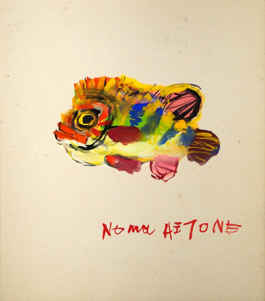 ジブリアート16 千と千尋の神隠しより「渋温泉」　額縁寸法32.7㎝×24.0㎝ ジブリアート16 千と千尋の神隠しより「渋温泉」 額装品 額縁