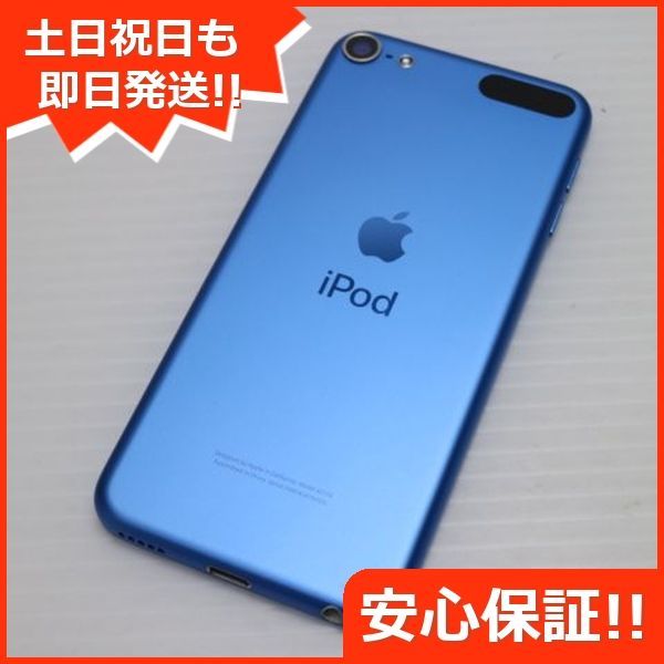 土日祝発送OK