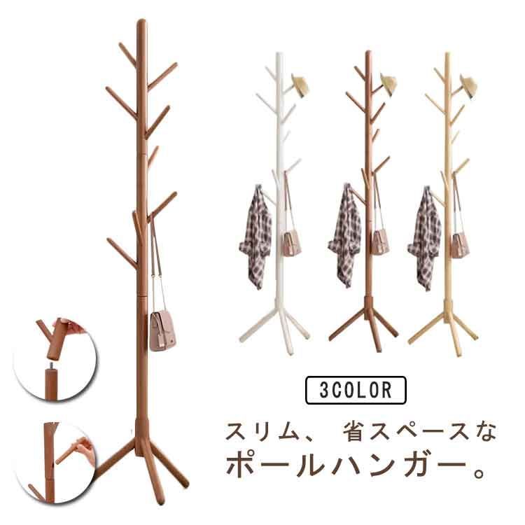 〔3個セット〕スリムポールスタンド(ポールハンガー) スチール製 高さ177cm アイアン/帽子掛け/コートハンガー/収納/スリムタイプ/モダン/高級感/シルバー(銀... 値下げ ポールハンガー 木製 ポールスタンド 回転式 帽子掛け コート