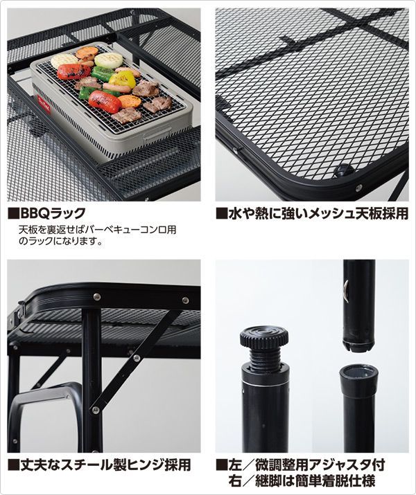 BBQタフライトテーブル(幅122奥行81) TLT-1280B(MBK) - カントリー