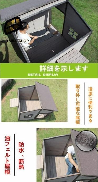 大型犬小屋