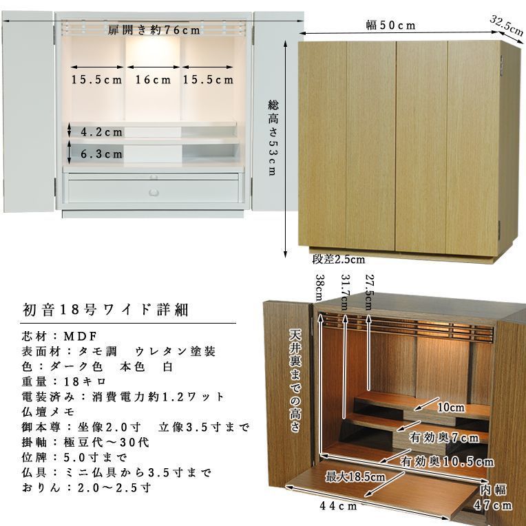 小型仏壇 上置き仏壇