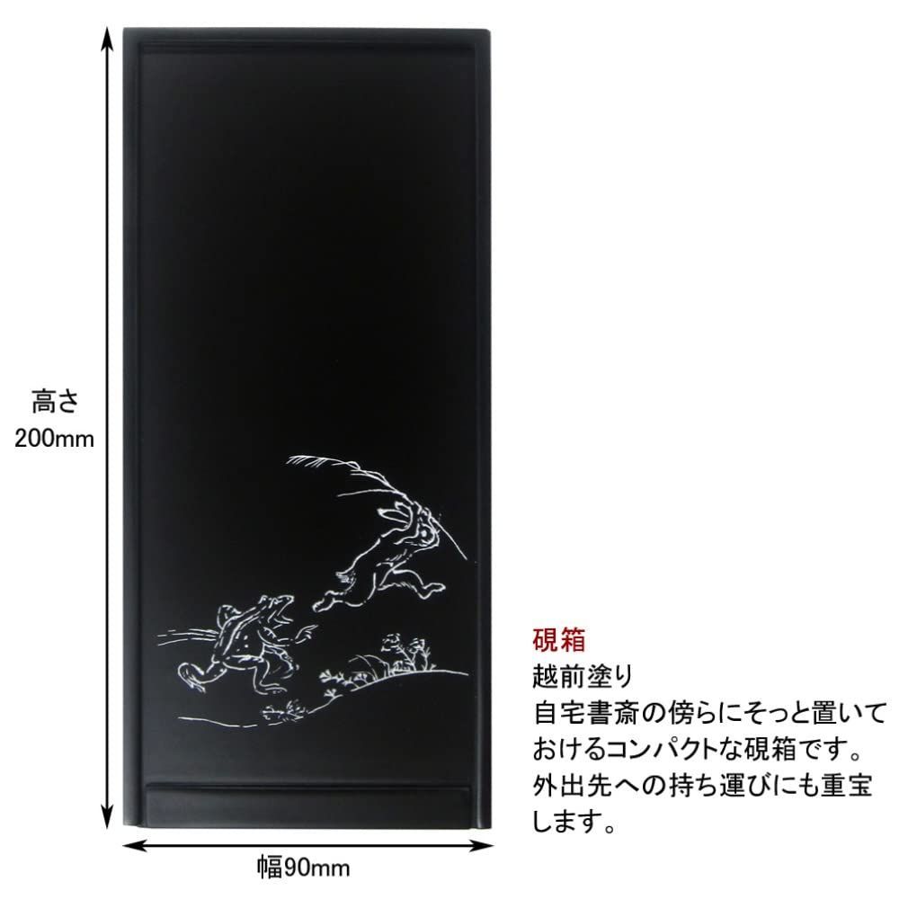 AR-08SC あかしや
