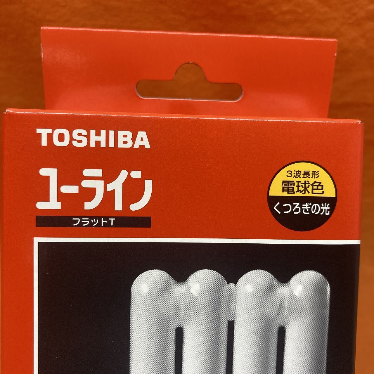 コンパクト形蛍光ランプ(8個セット) 東芝 FML18EX-L/2 電球色 18W
