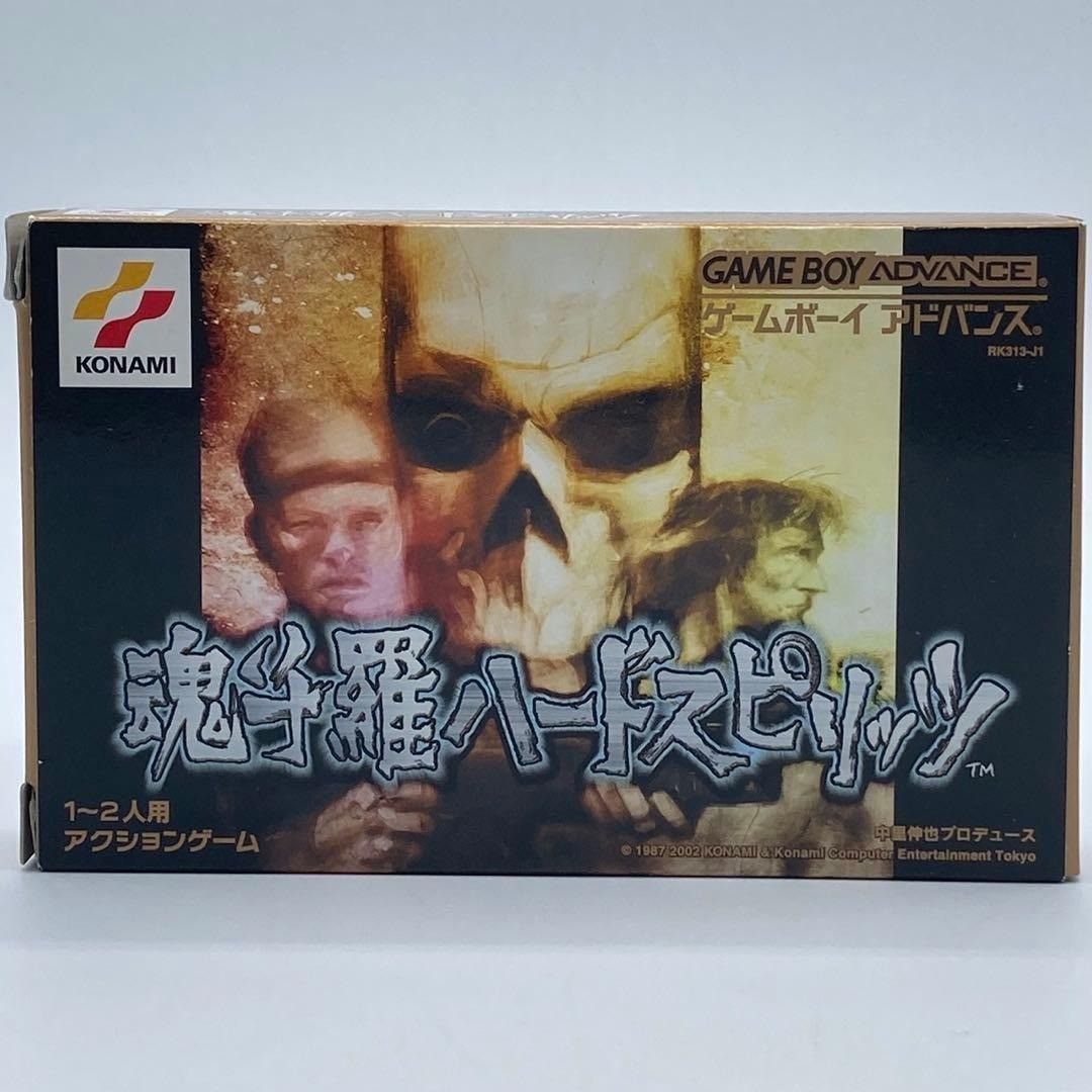 【ハガキ付き】GBA 魂斗羅ハードスピリッツ コナミ ゲームボーイ アドバンス ハガキ付き】GBA 魂斗羅ハードスピリッツ コナミ ゲームボーイ