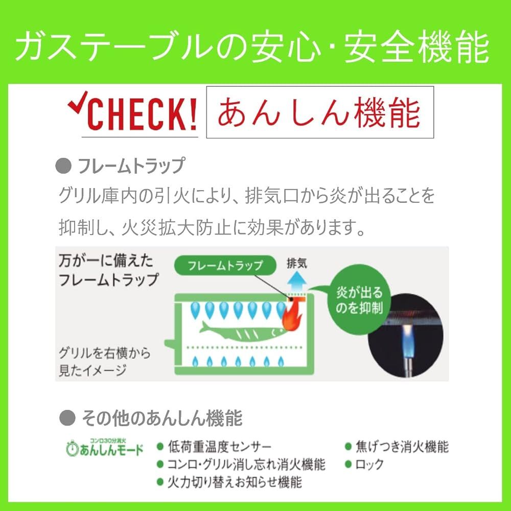 パロマ ガステーブル シロノ 水無し片面焼き 59cm 都市ガス 12A13A 右強火 IC-S87SH-R-12A13A WWW_KANDAIZUMI_COM