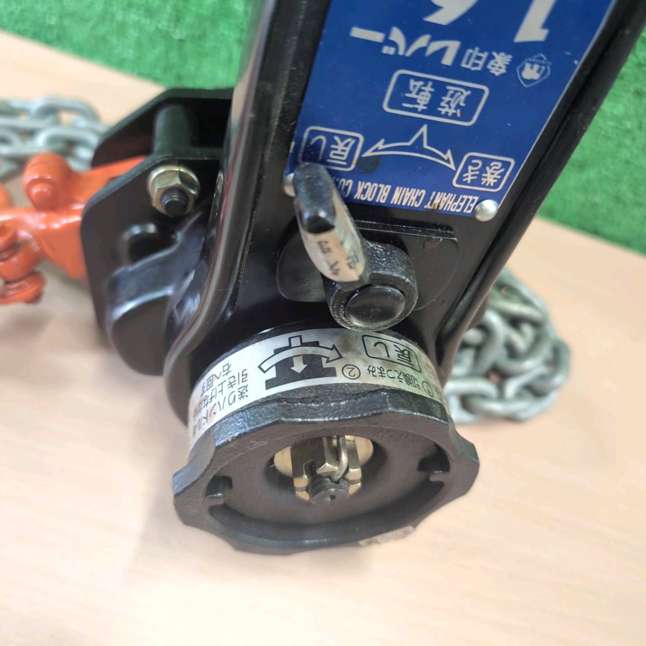 レバーホイスト