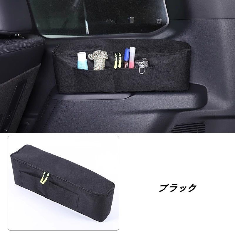 レクサス GX550 用 車用収納バッグ 収納バック 取付簡単 大容量 多機能 カスタム アクセサリー カー用品 右側 1個