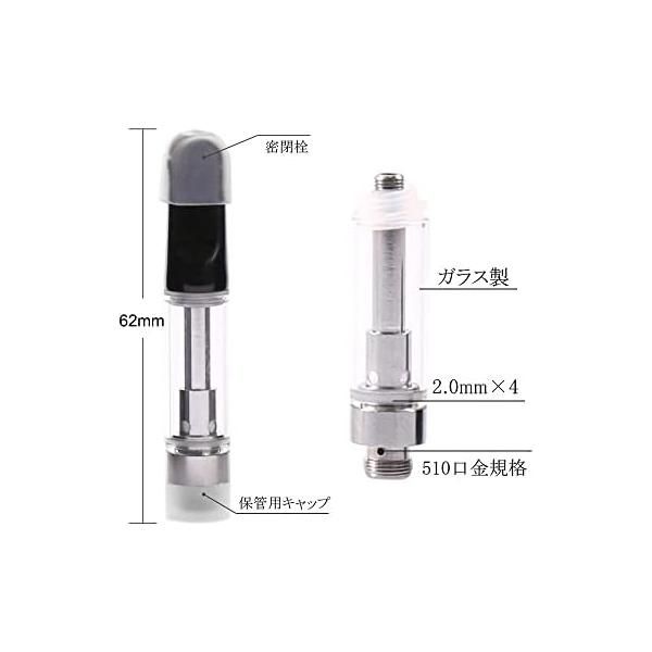 CBD 510 アトマイザー 交換用 0.5ml1.0ml 50本 白 電子タバコ アトマイザー 510 CBDアトマイザー 5本セット 互換用