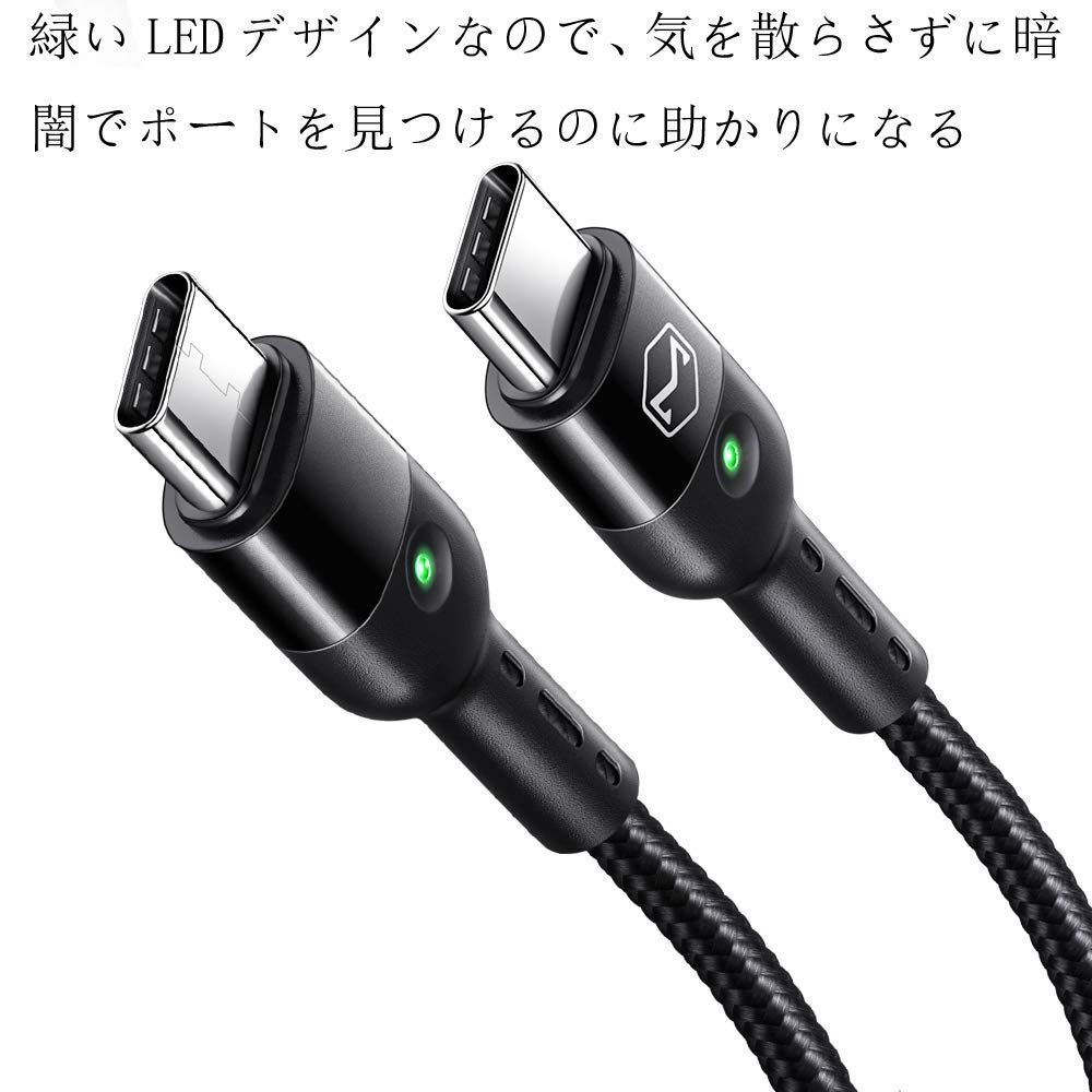 1.8 m ケーブル Type-C LEDライト付き to ナイロン編み カールコード 36 W急速充電-高速データ転送 PD対応 Mcdodo