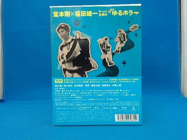 天魔さんがゆく Blu-ray BOX〈4枚組〉 天魔さんがゆく | TBSショッピング