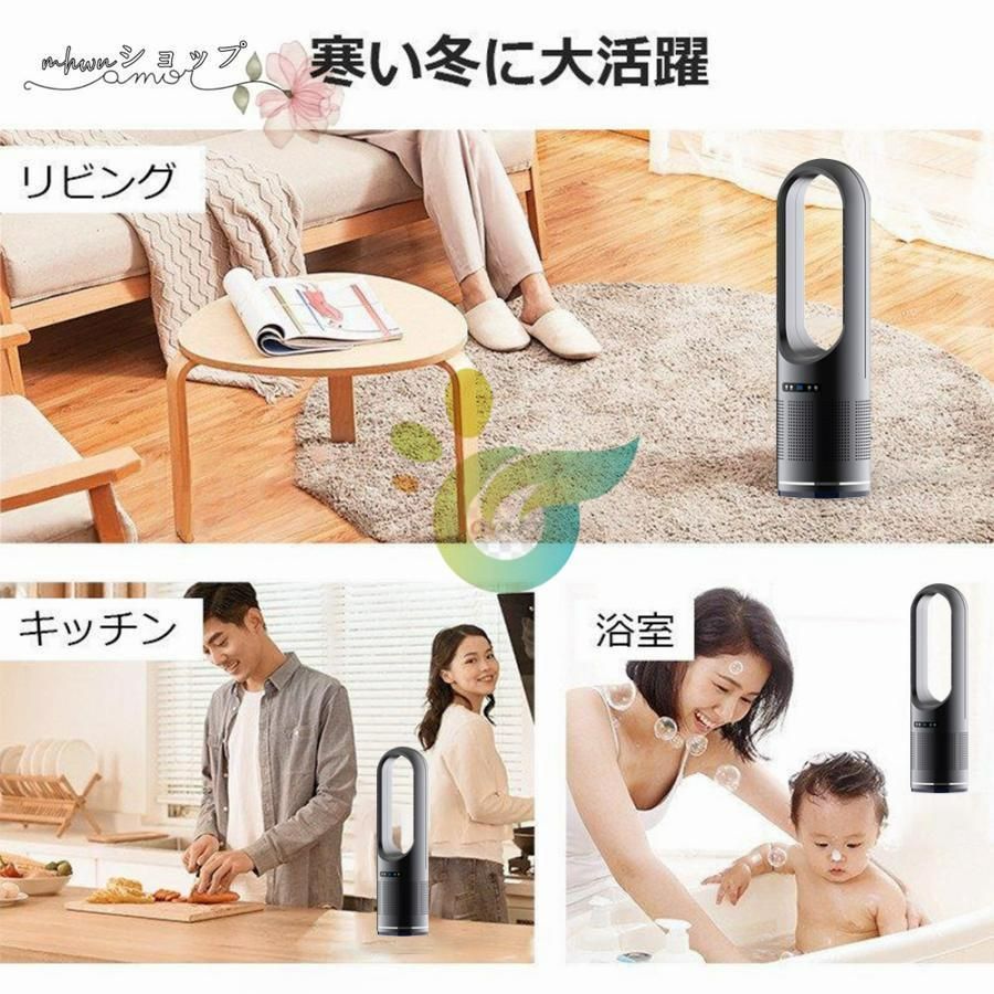 自動首振り 羽なし
