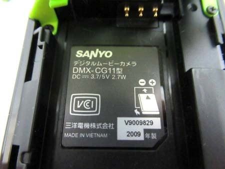 サンヨー SANYO