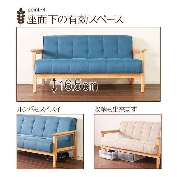 レトロ ソファー