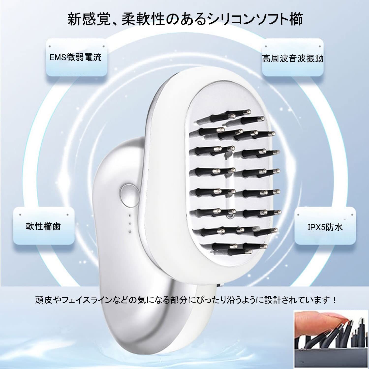 美髪ケア 全身適用