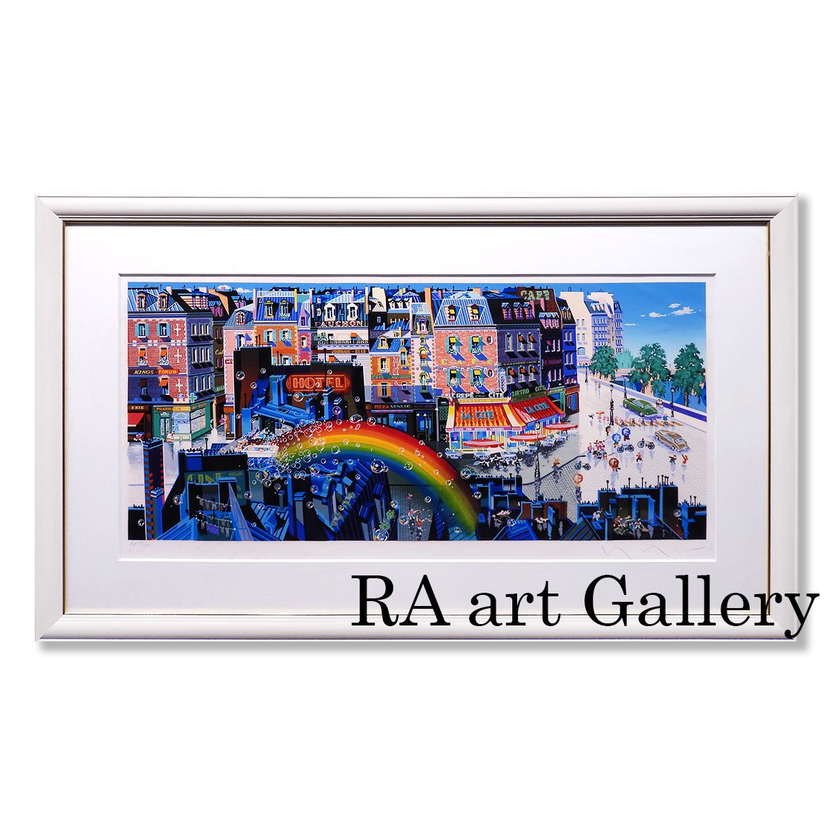 ヒロ・ヤマガタ バブル 風景画 作家直筆サイン 「ペリエ」と並ぶ80