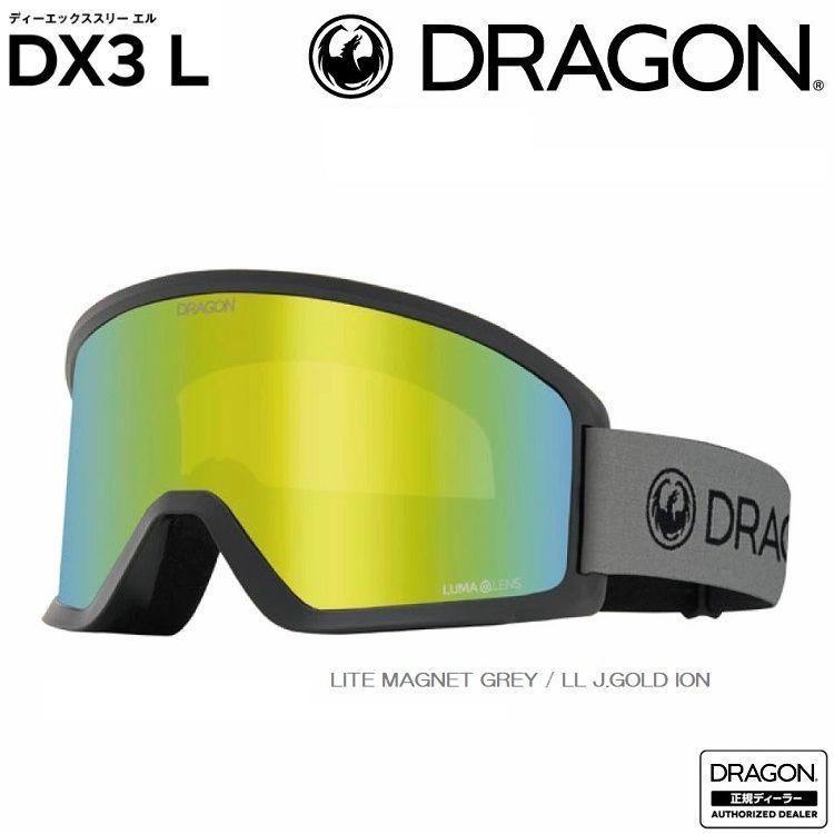 DRAGON X1 スノーボードゴーグル ミラーレンズ DRAGON X1 スノーボードゴーグル ミラーレンズ DRAGON X1 スノーボード