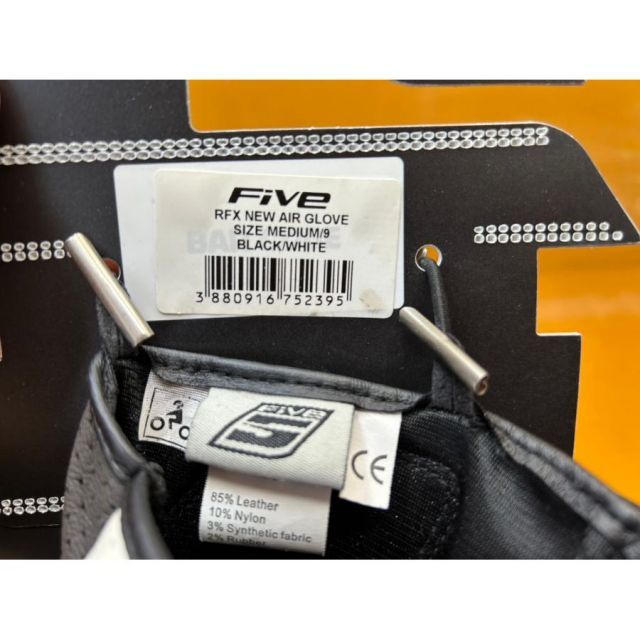 アドバンスグローブ