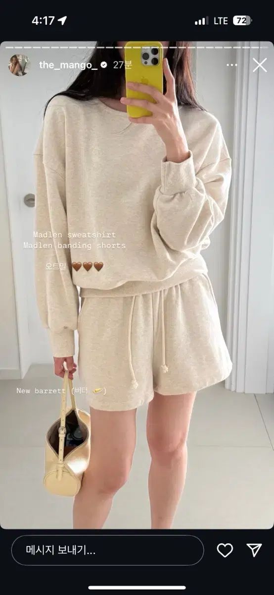 スウェットシャツ